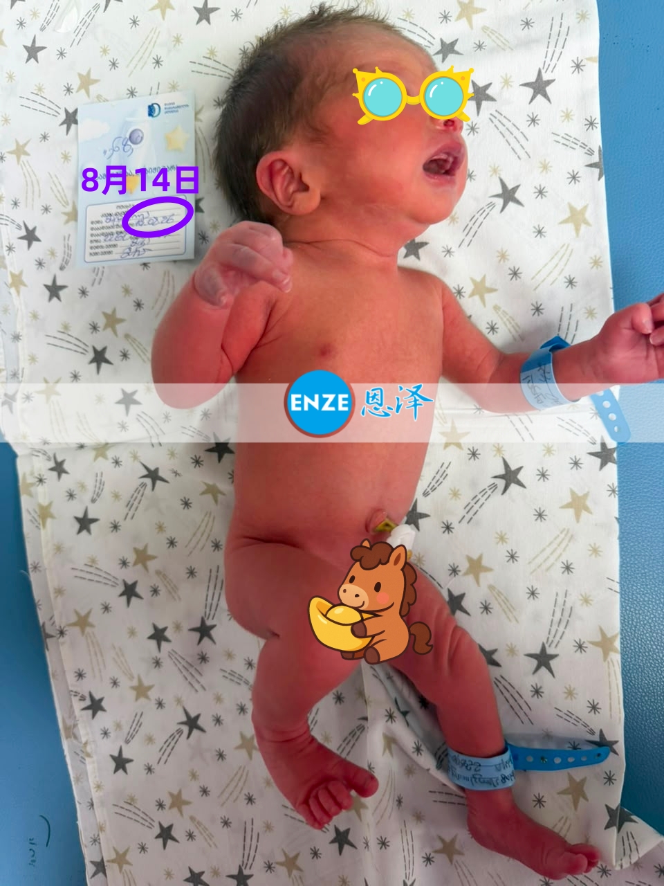 恩泽吉尔吉斯斯坦试管婴儿助孕宝宝顺利出生