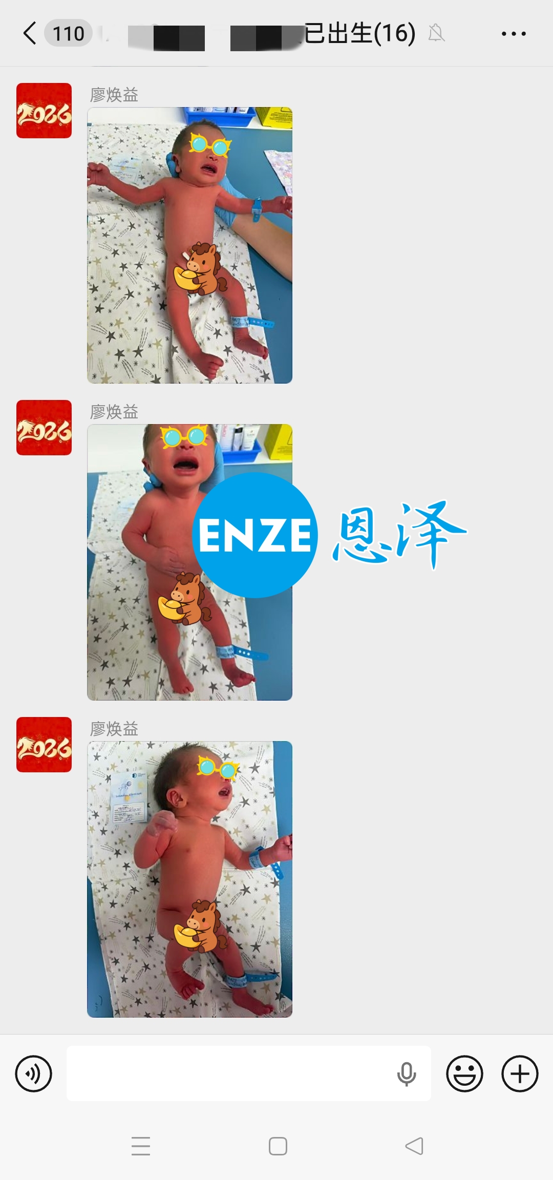 恩泽吉尔吉斯斯坦试管婴儿助孕宝宝顺利出生