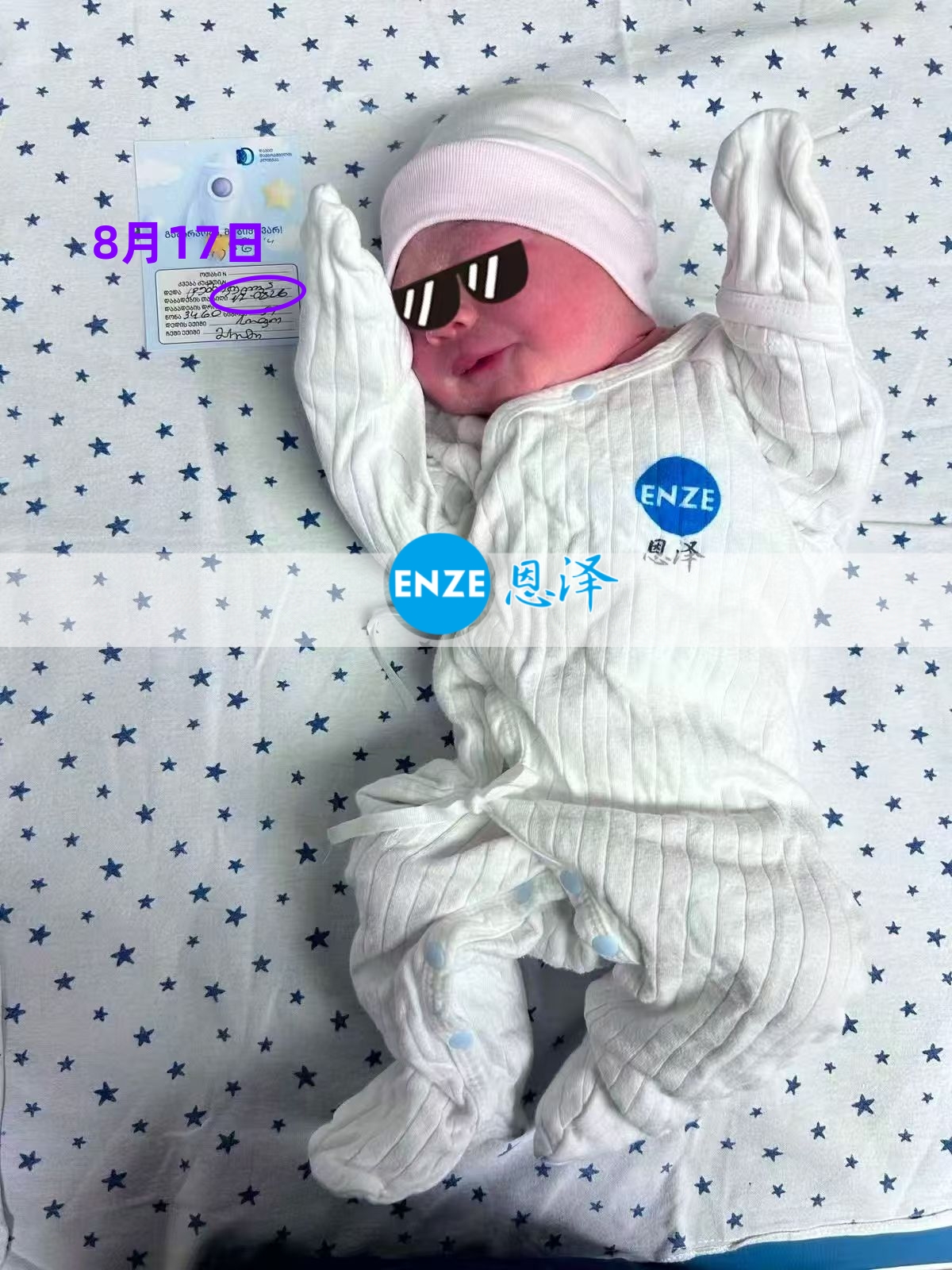 恩泽格鲁吉亚试管婴儿助孕宝宝顺利出生
