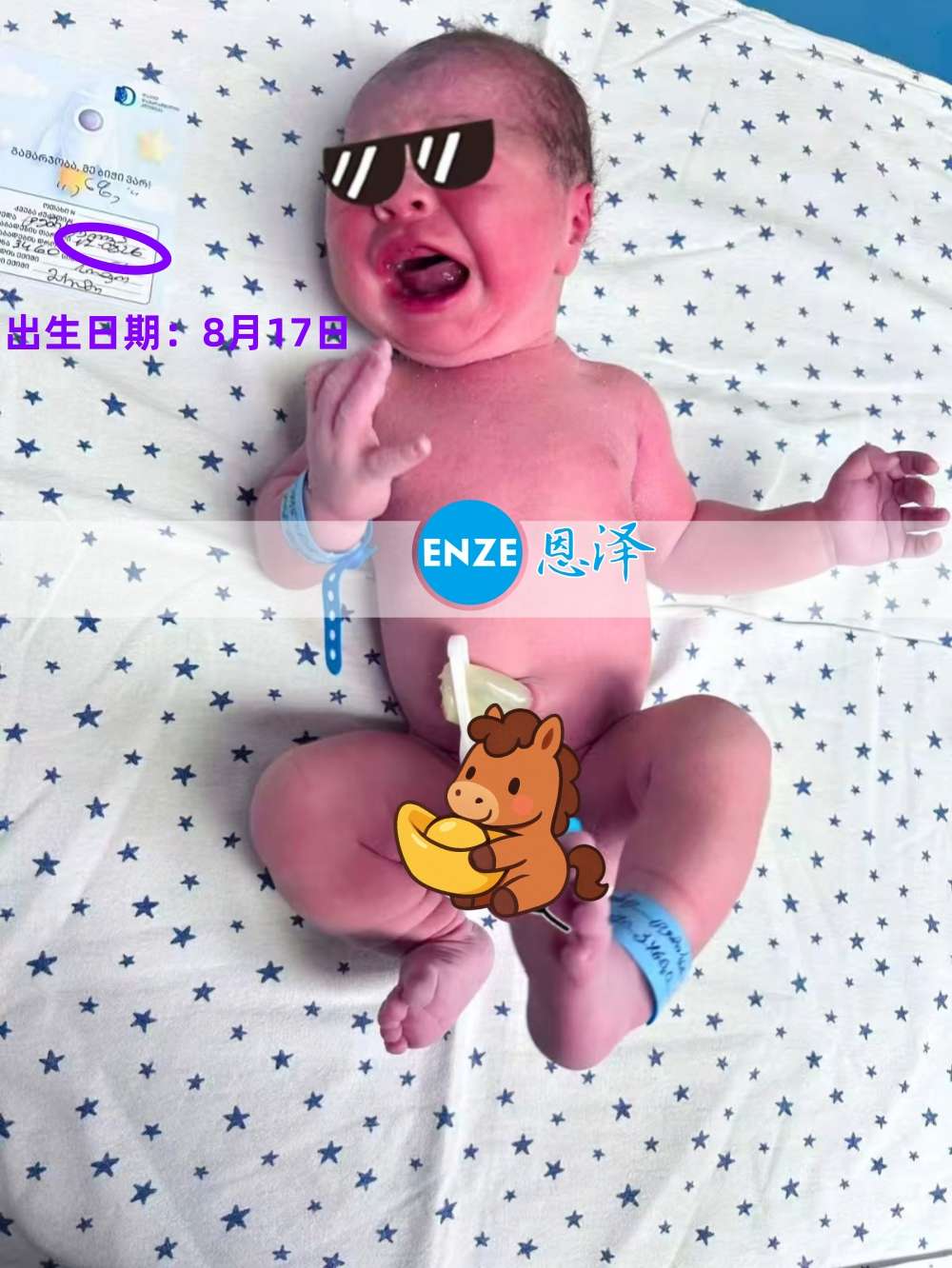 恩泽吉尔吉斯斯坦试管婴儿助孕宝宝顺利出生