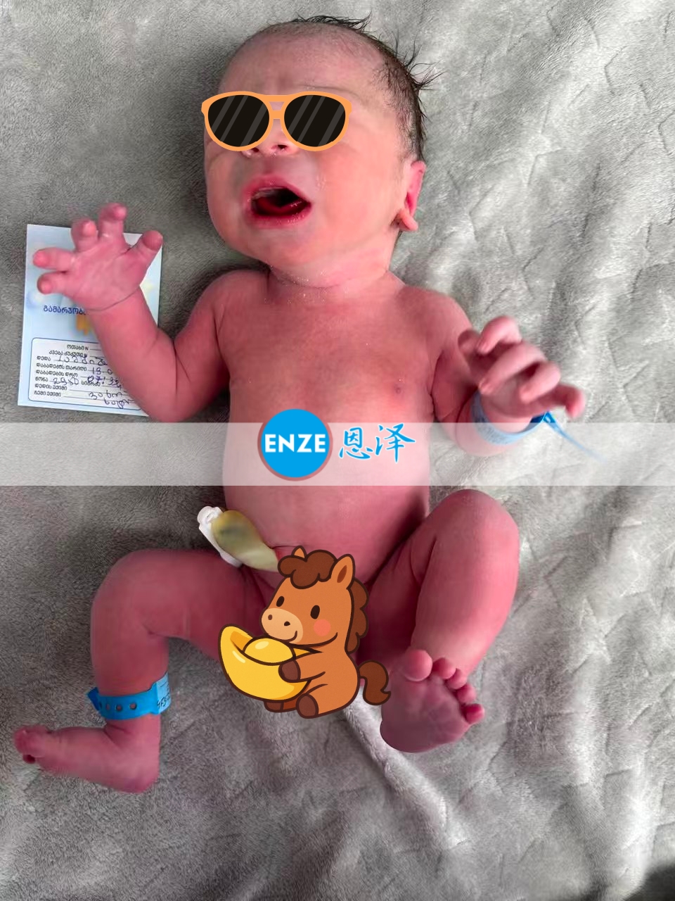 恩泽格鲁吉亚试管婴儿助孕宝宝顺利出生