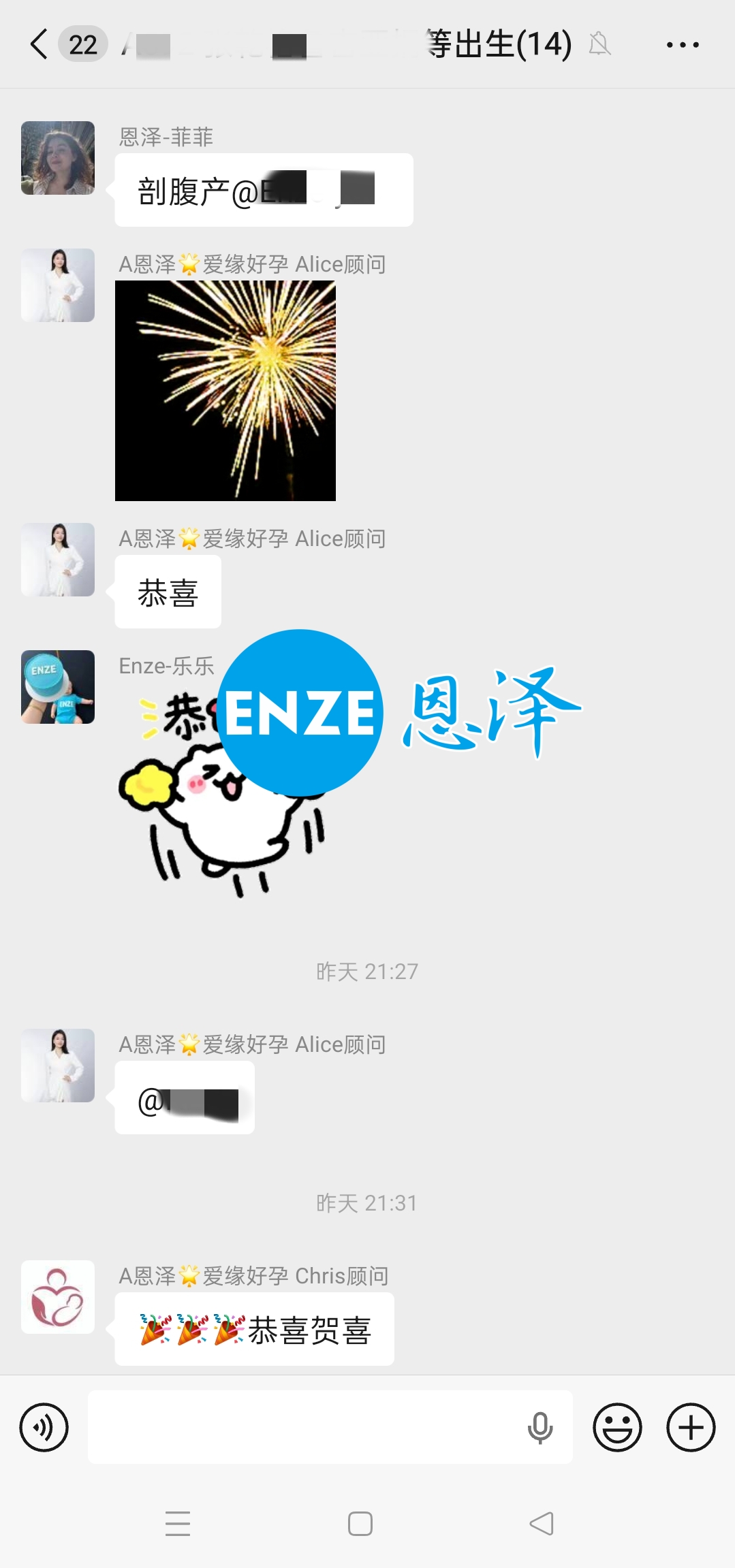 恩泽格鲁吉亚试管婴儿助孕宝宝顺利出生