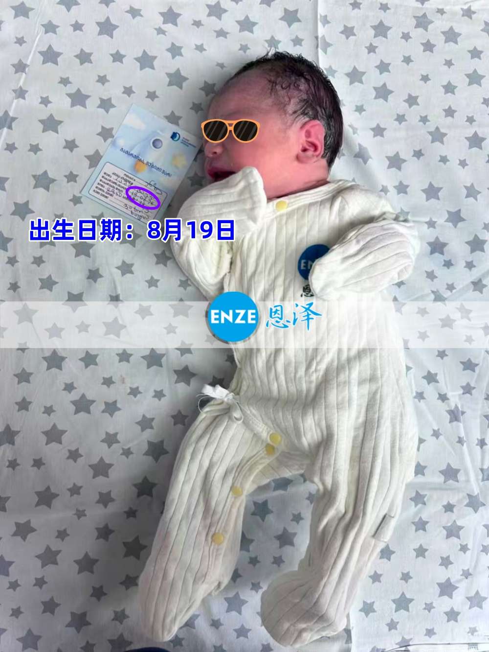 恩泽吉尔吉斯斯坦试管婴儿助孕宝宝顺利出生