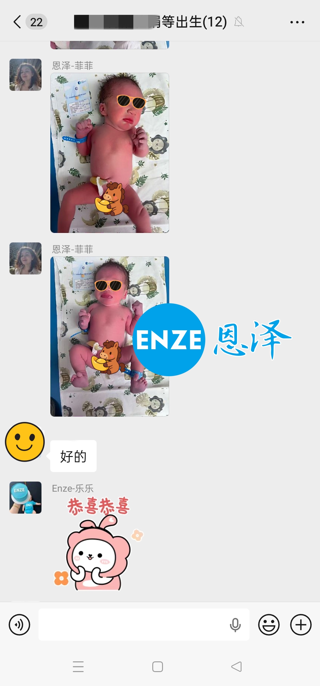 恩泽吉尔吉斯斯坦试管婴儿助孕宝宝顺利出生