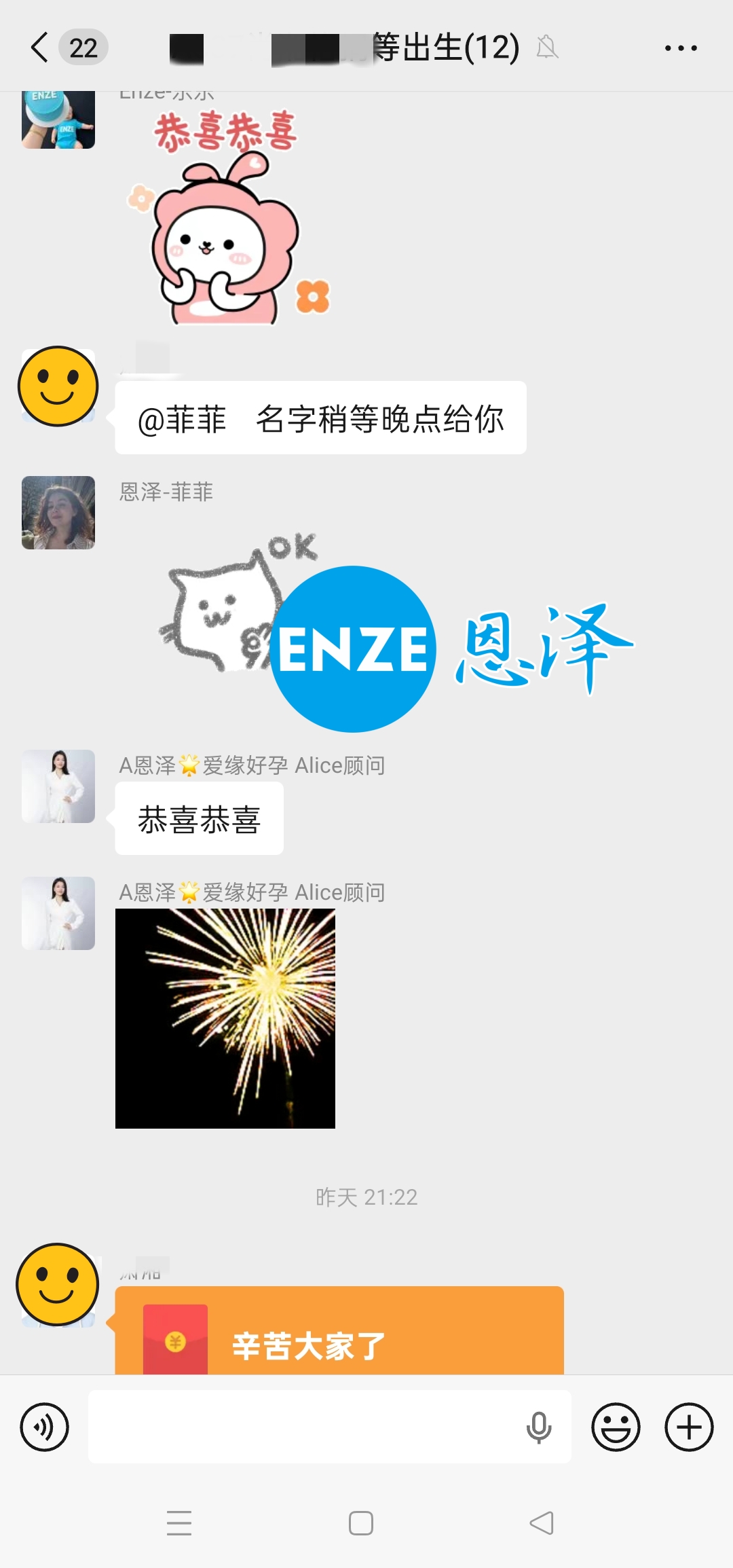 恩泽吉尔吉斯斯坦试管婴儿助孕宝宝顺利出生