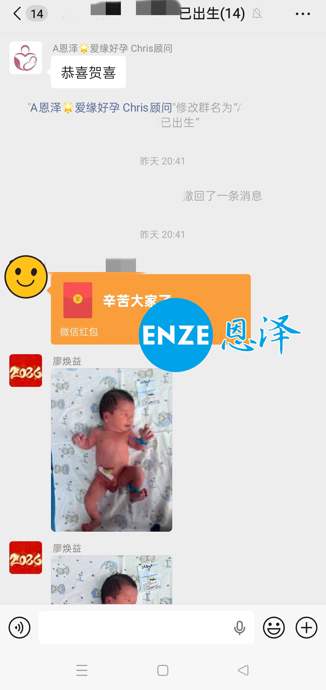 恩泽吉尔吉斯斯坦试管婴儿助孕宝宝顺利出生