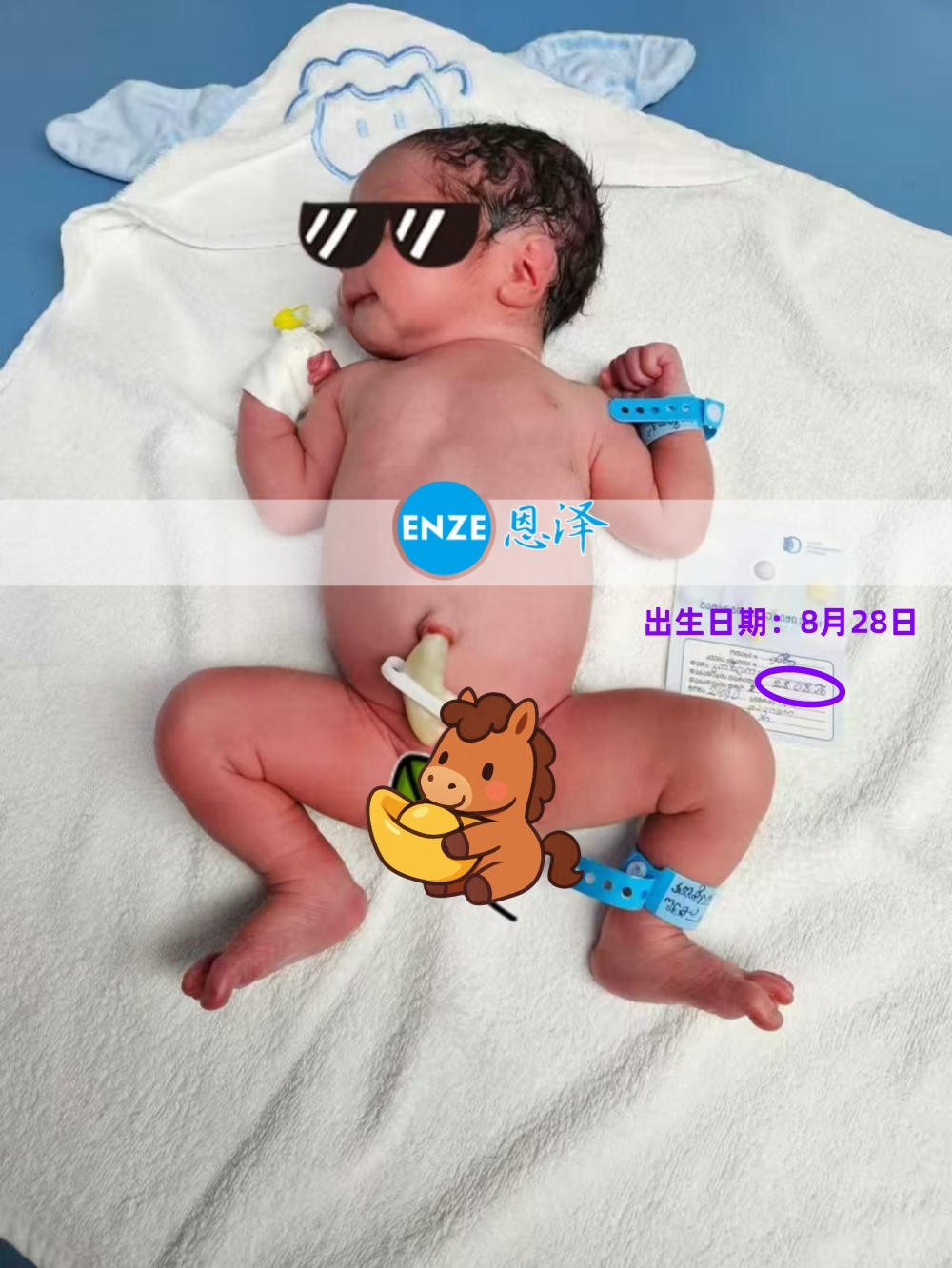 恩泽吉尔吉斯斯坦试管婴儿助孕宝宝顺利出生