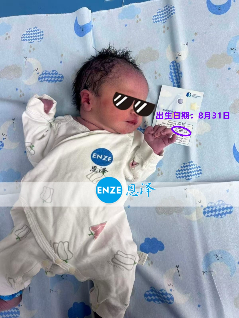 恩泽吉尔吉斯斯坦试管婴儿助孕宝宝顺利出生