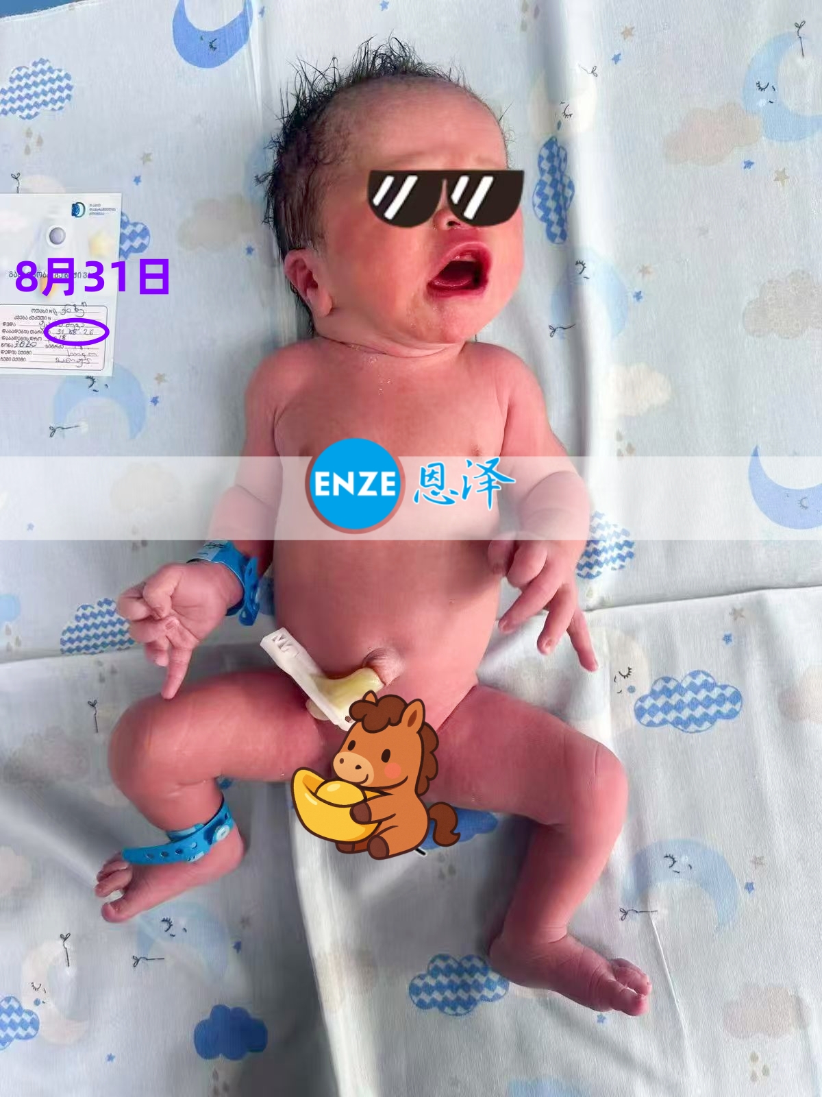 恩泽吉尔吉斯斯坦试管婴儿助孕宝宝顺利出生