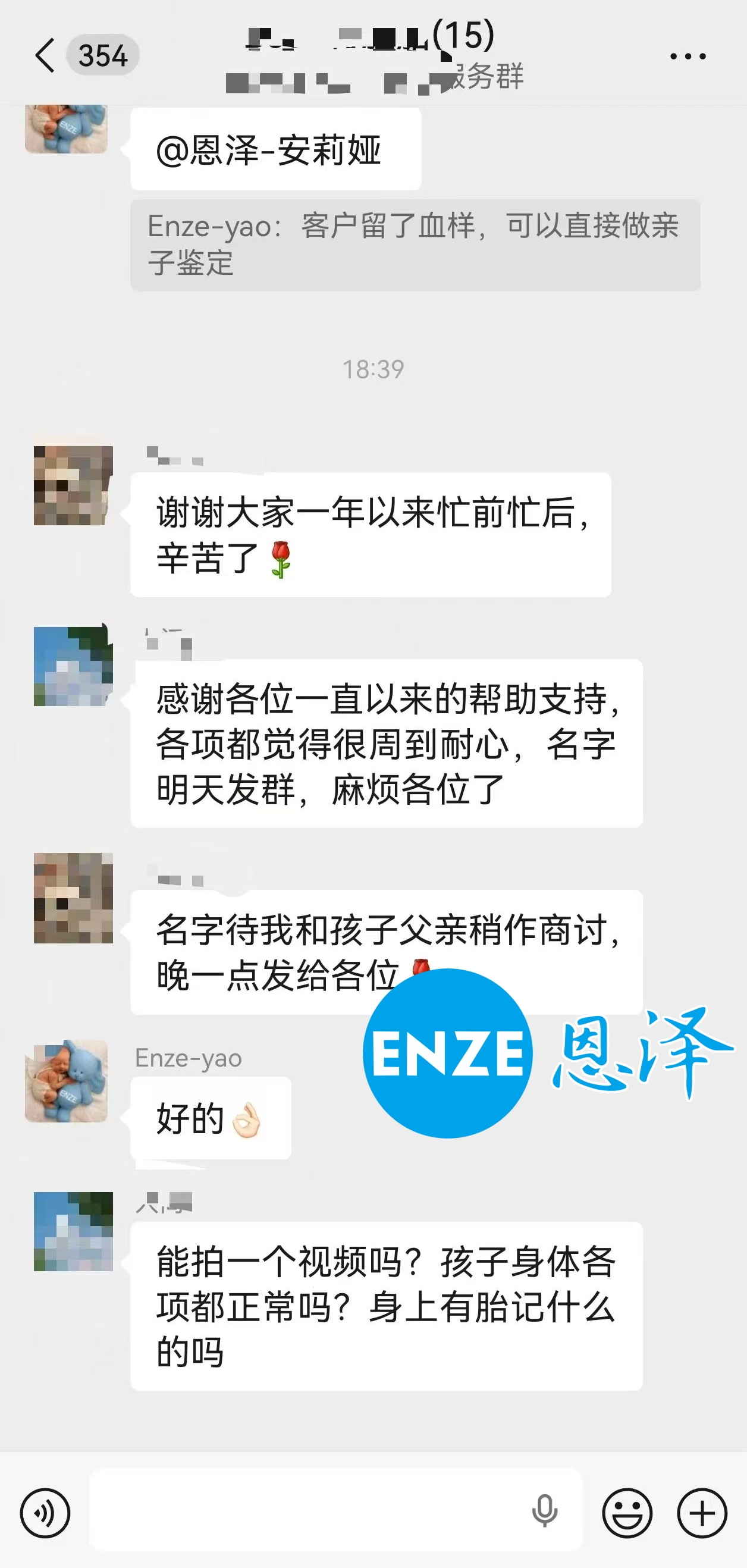 恩泽吉尔吉斯斯坦试管婴儿助孕宝宝顺利出生