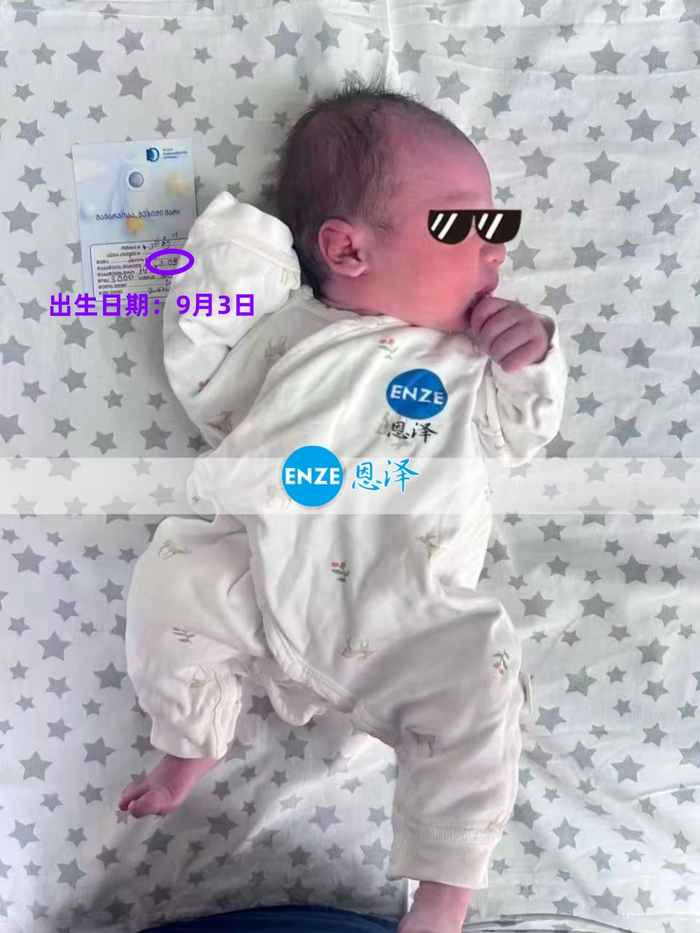 恩泽吉尔吉斯斯坦试管婴儿助孕宝宝顺利出生