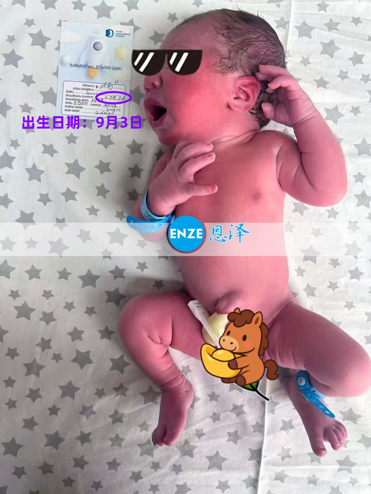 恩泽吉尔吉斯斯坦试管婴儿助孕宝宝顺利出生