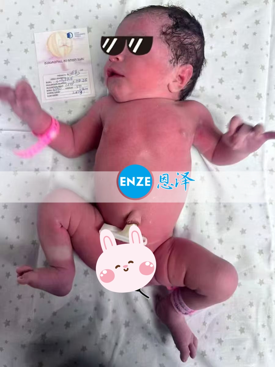 恩泽吉尔吉斯斯坦试管婴儿助孕宝宝顺利出生