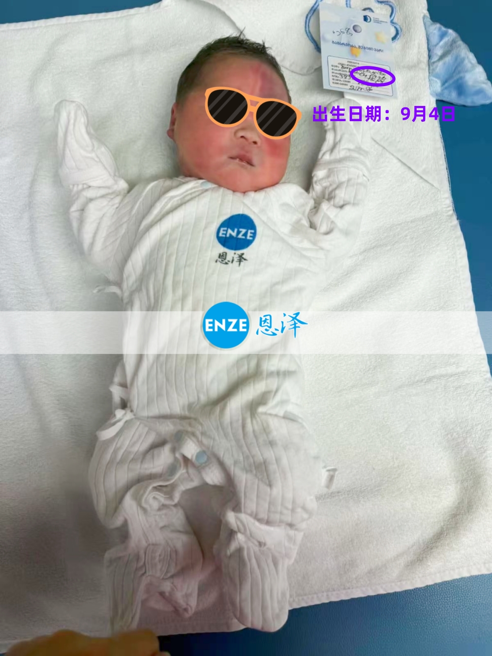 恩泽吉尔吉斯斯坦试管婴儿助孕宝宝顺利出生