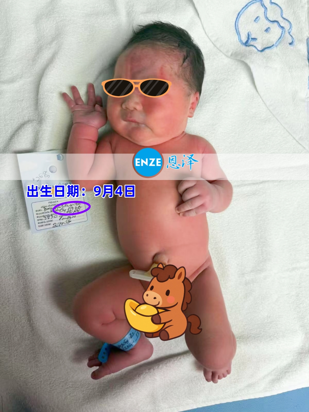 恩泽吉尔吉斯斯坦试管婴儿助孕宝宝顺利出生
