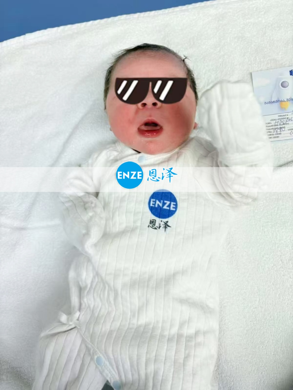 恩泽吉尔吉斯斯坦试管婴儿助孕宝宝顺利出生