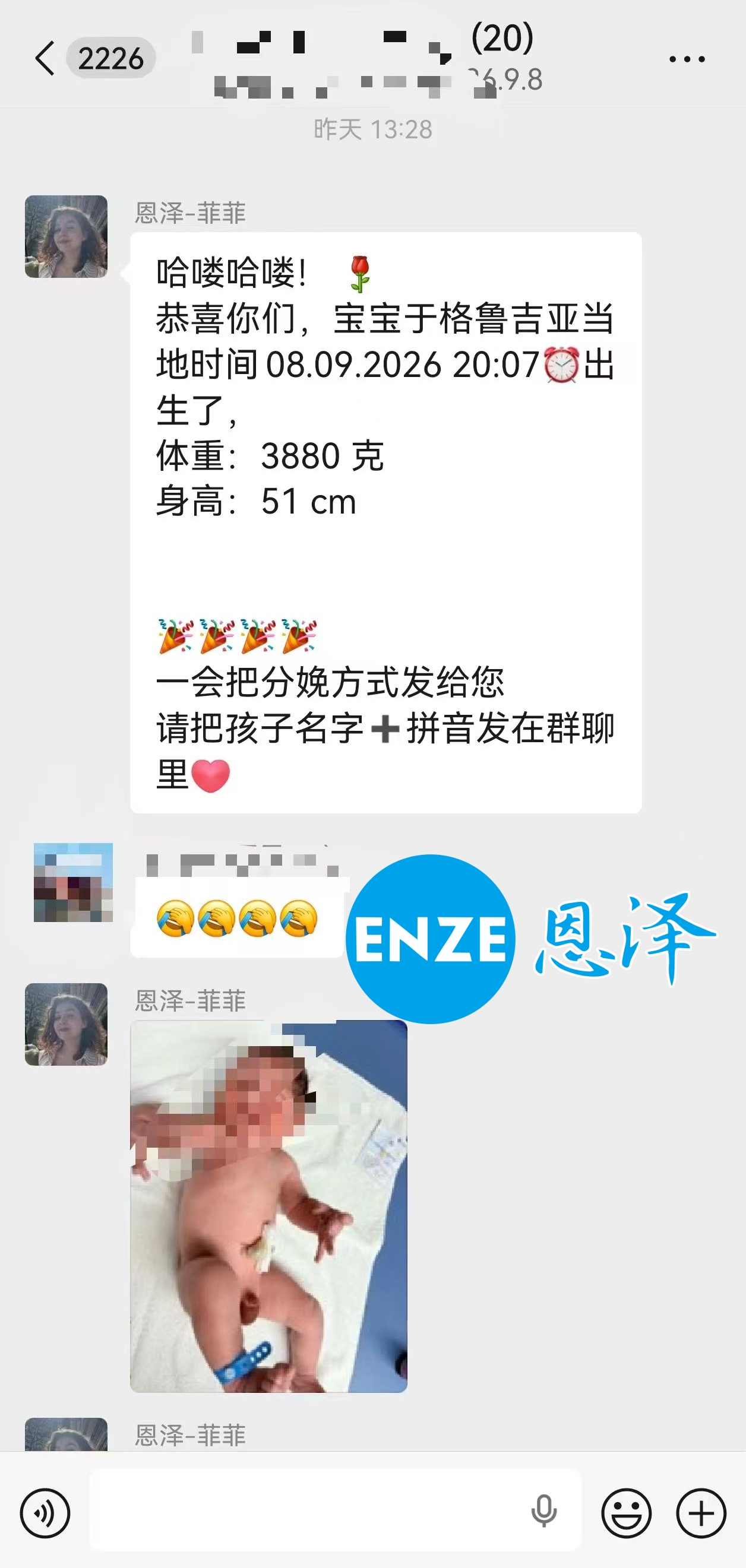 恩泽吉尔吉斯斯坦试管婴儿助孕宝宝顺利出生