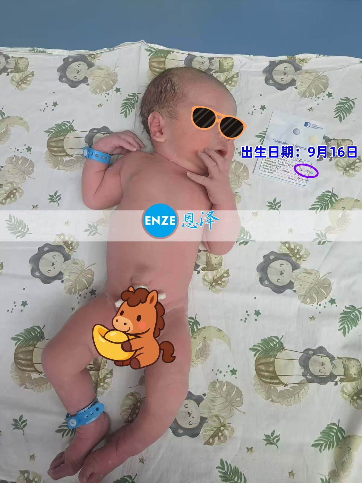 恩泽吉尔吉斯斯坦试管婴儿助孕宝宝顺利出生
