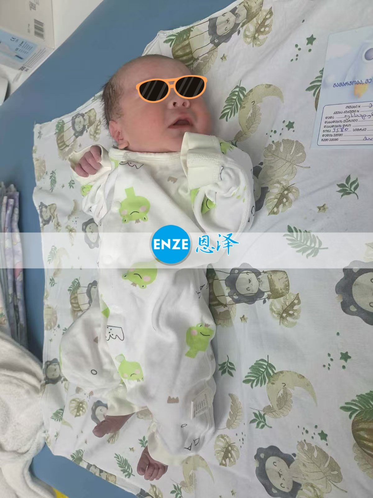 恩泽吉尔吉斯斯坦试管婴儿助孕宝宝顺利出生