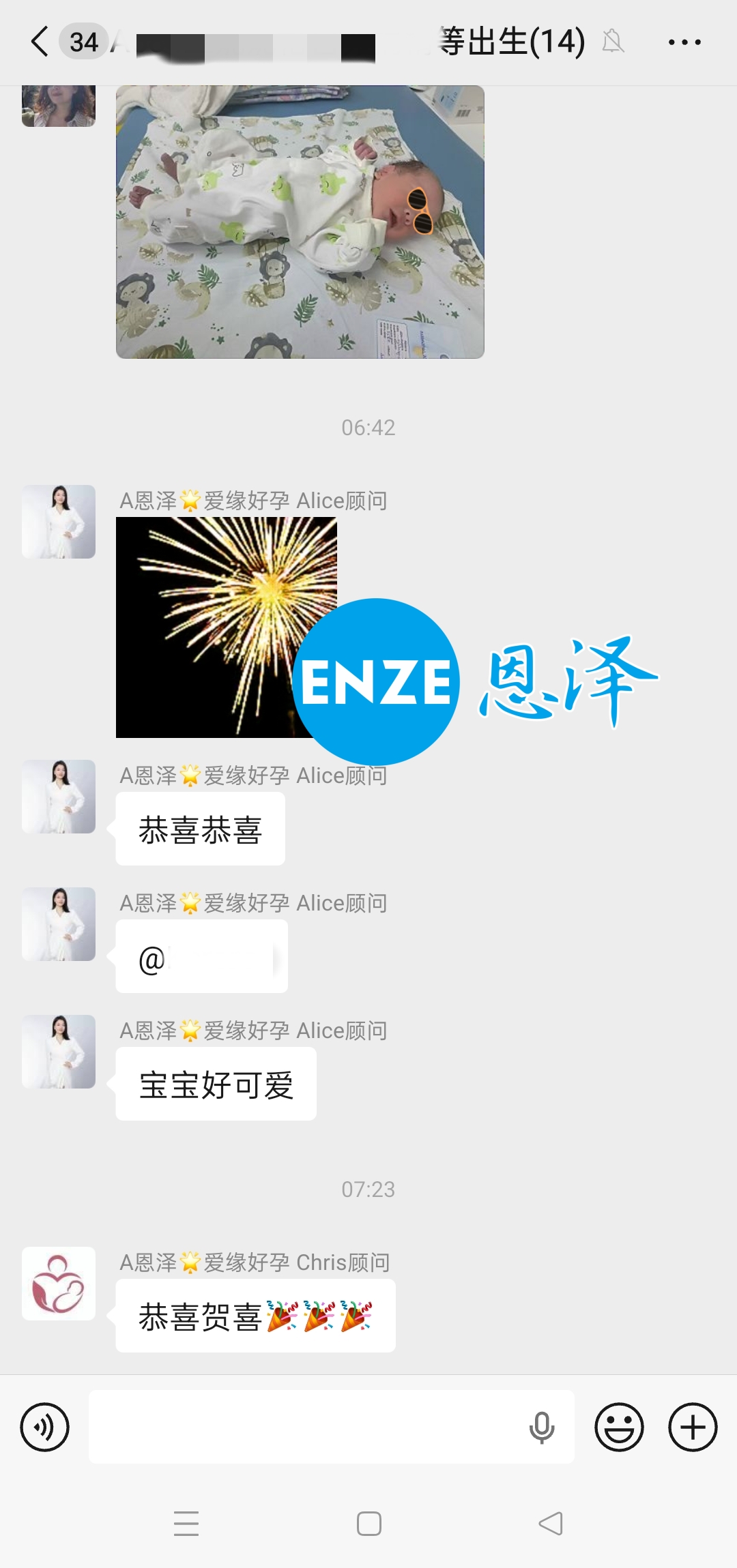 恩泽吉尔吉斯斯坦试管婴儿助孕宝宝顺利出生
