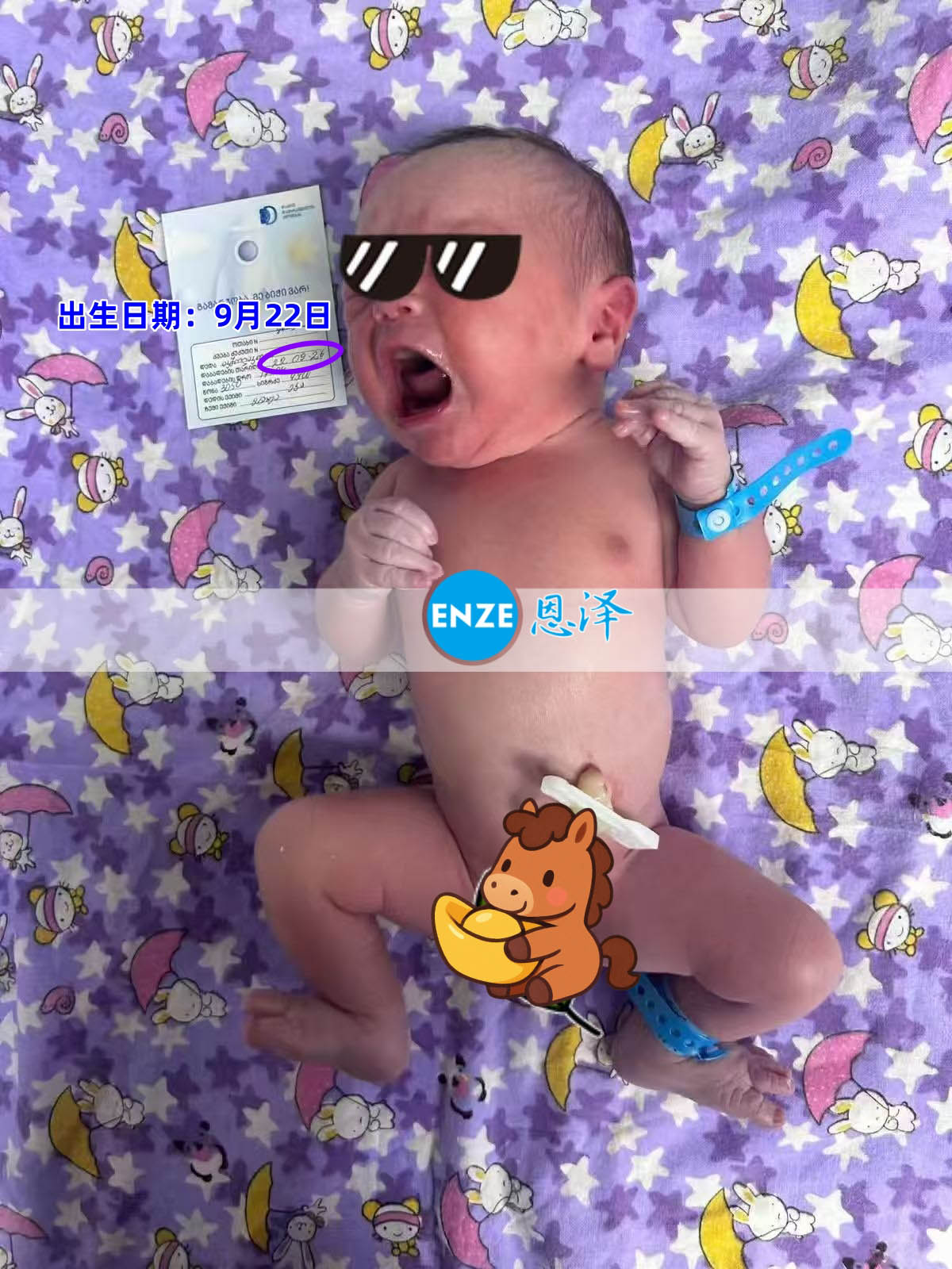 恩泽吉尔吉斯斯坦试管婴儿助孕宝宝顺利出生