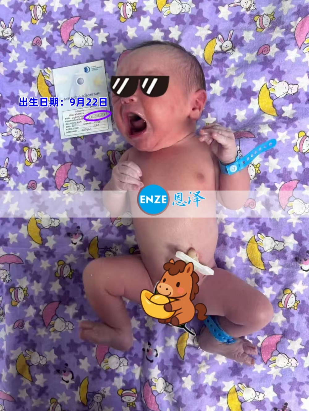 恩泽吉尔吉斯斯坦试管婴儿助孕宝宝顺利出生