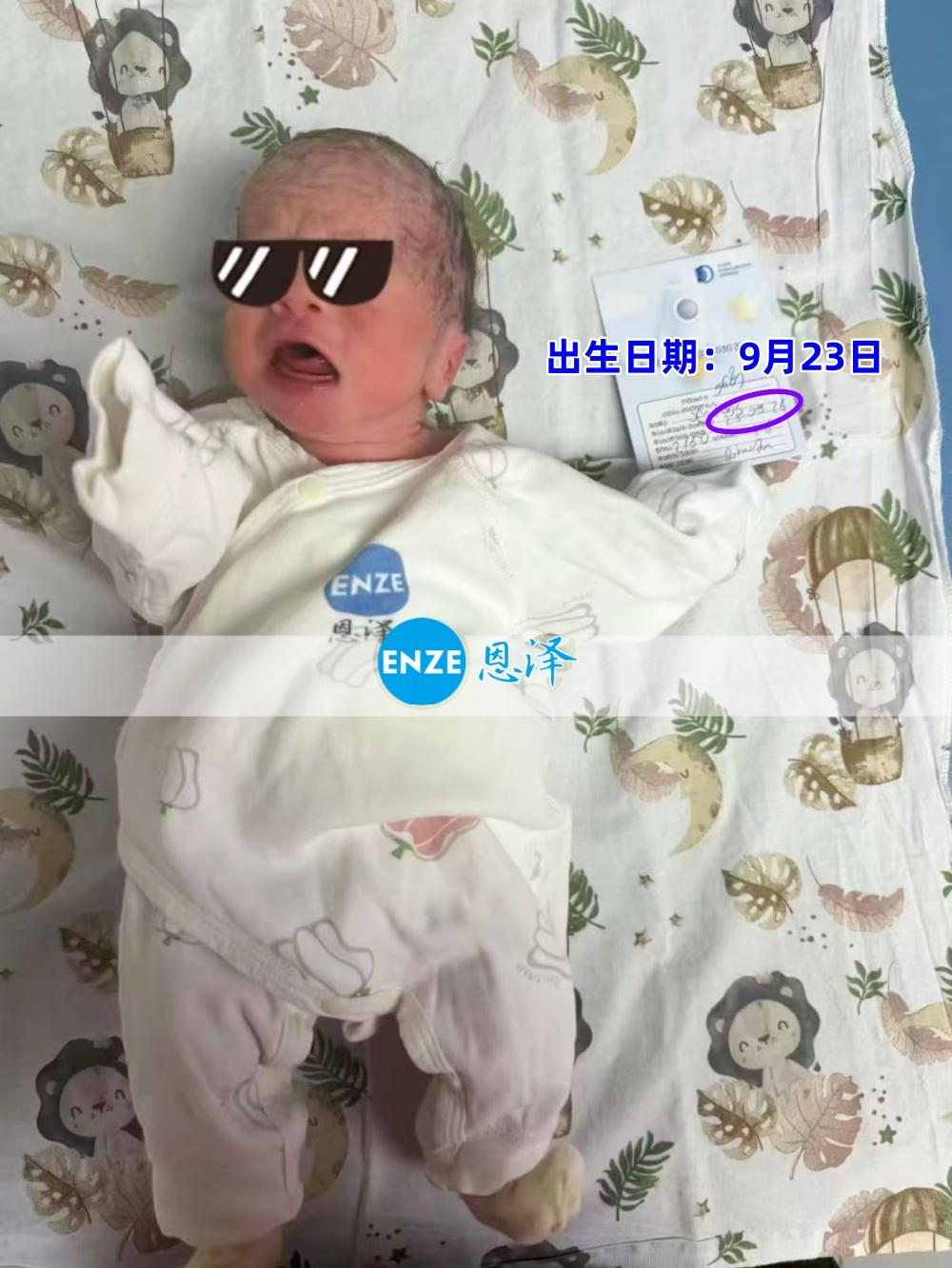 恩泽吉尔吉斯斯坦试管婴儿助孕宝宝顺利出生