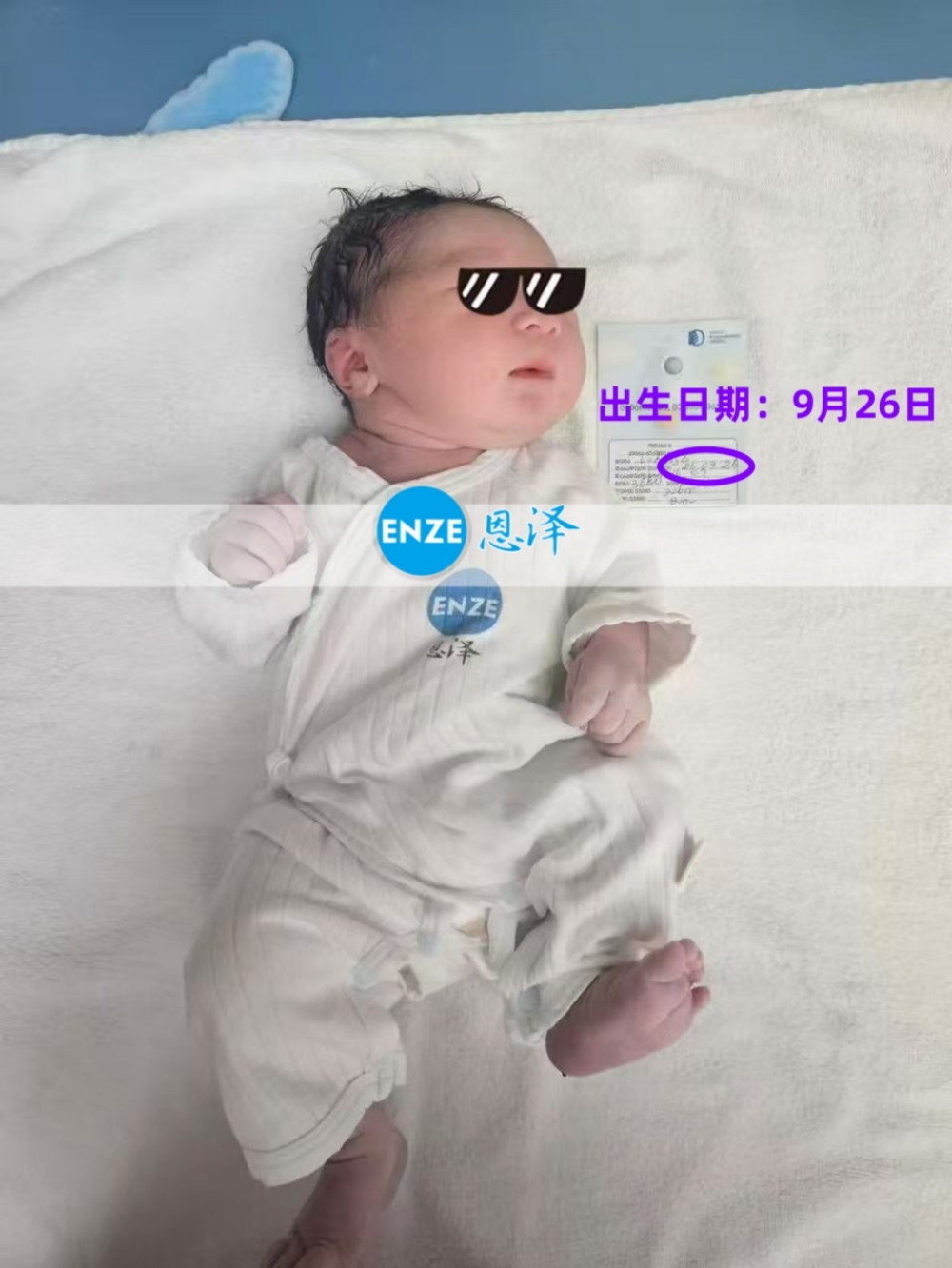 恩泽吉尔吉斯斯坦试管婴儿助孕宝宝顺利出生