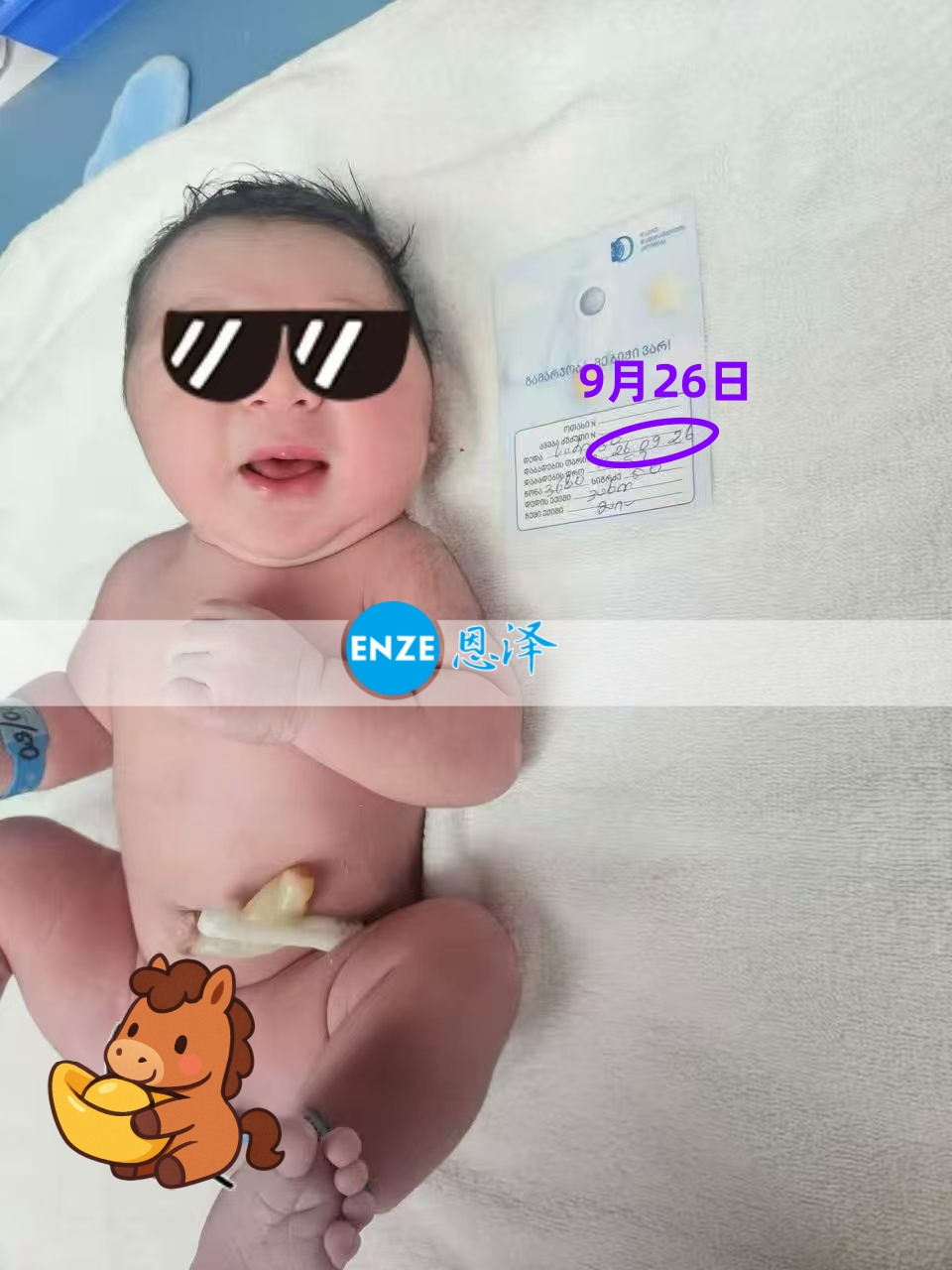 恩泽吉尔吉斯斯坦试管婴儿助孕宝宝顺利出生