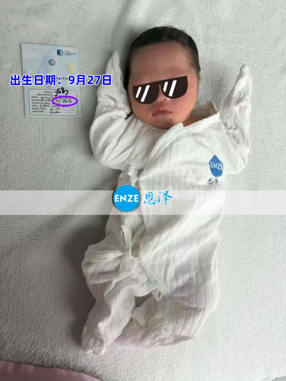 恩泽吉尔吉斯斯坦试管婴儿助孕宝宝顺利出生
