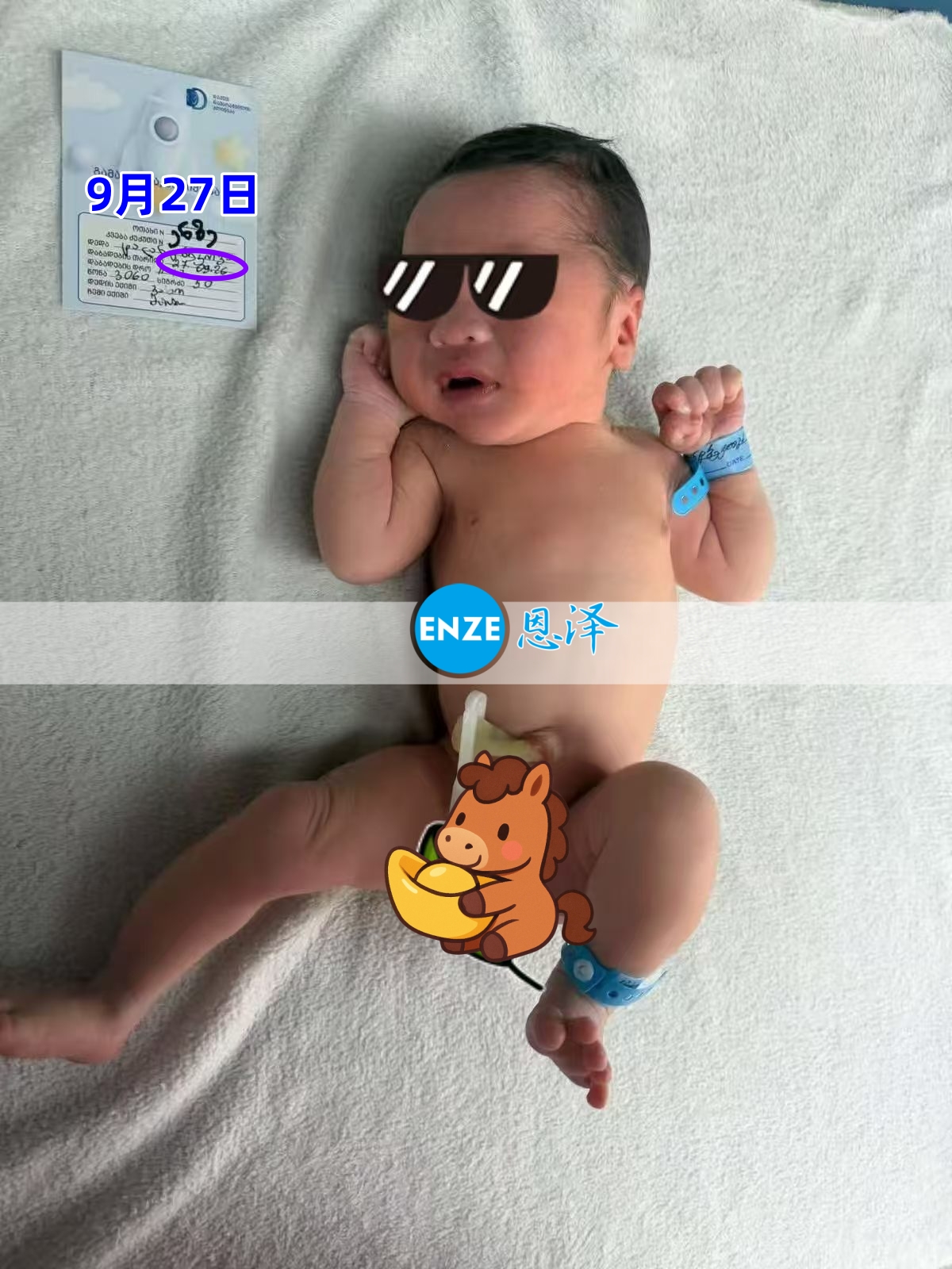 恩泽吉尔吉斯斯坦试管婴儿助孕宝宝顺利出生