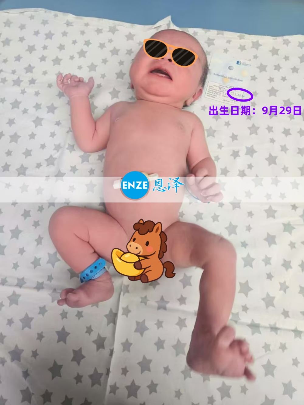 恩泽吉尔吉斯斯坦试管婴儿助孕宝宝顺利出生