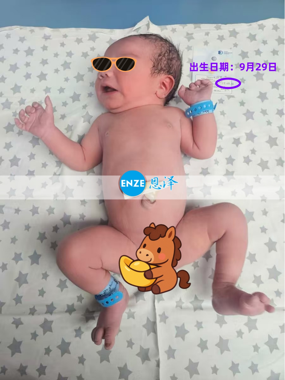 恩泽吉尔吉斯斯坦试管婴儿助孕宝宝顺利出生