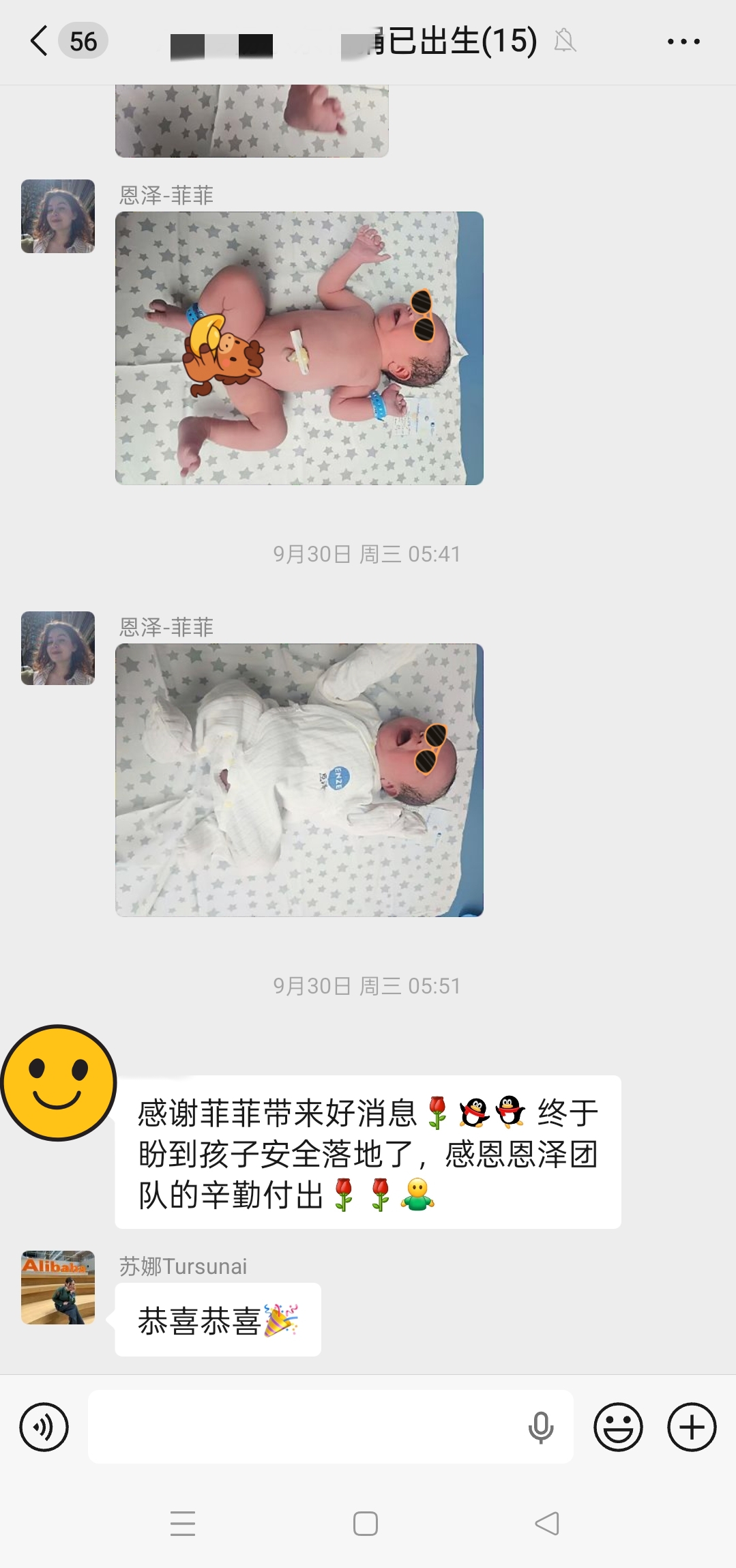 恩泽吉尔吉斯斯坦试管婴儿助孕宝宝顺利出生